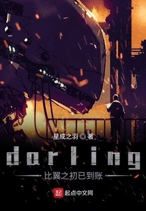 Darling! Welcome to the National Team