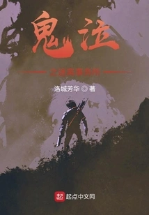 Devil May Cry: Mysterious Office