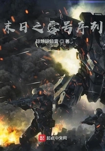 Doomsday Zero Sequence