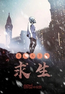 Survival in the World of Zombies