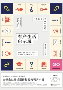 Apocalypse of Property-owning Life