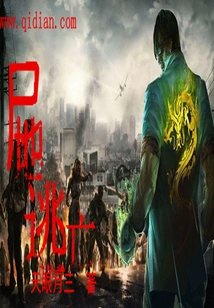 Escape from Corpse Ground