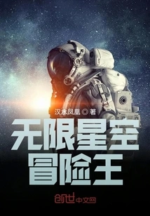 Infinite Sky Adventure King