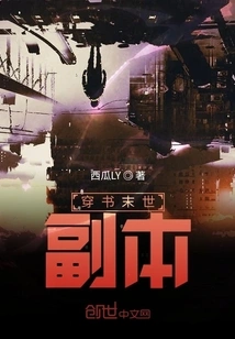 A Copy of the Apocalypse Through the Book