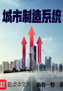 Urban Manufacturing System