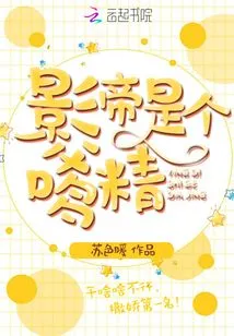 The Actor is a Bitch