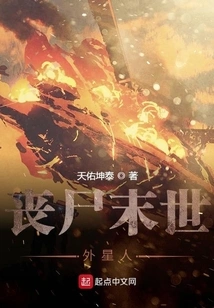 Rebirth: Return to Earth Defense Zone