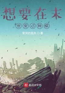 Want to Grow Vegetables with Peace of Mind in the Apocalypse