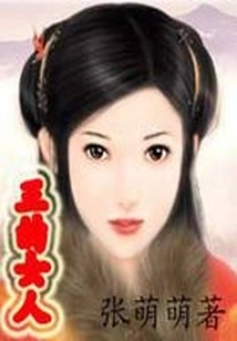 Poison in the World: Ying Zheng's Woman