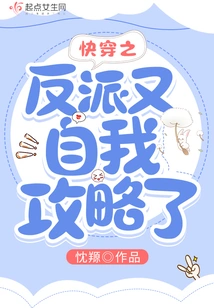 The Villain of Quick Travel Has Conquered Himself Again