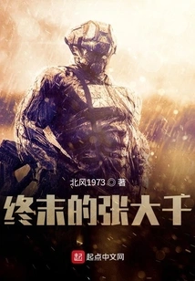 The Final Zhang Daqian