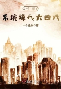 The Quick Travel System Thinks I'm Too Cruel