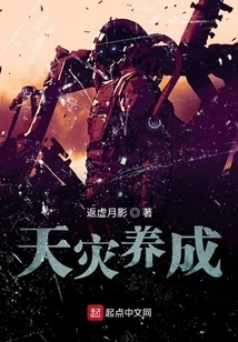 Natural Disaster Development