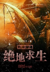 Playerunknown's Battlegrounds of Corpse Destruction