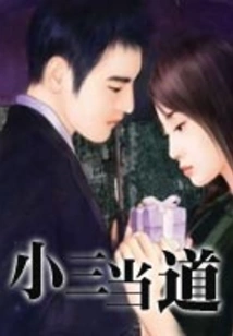 Mistress is in Power