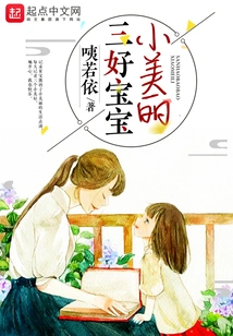 Sanhao Baby Little Beautiful