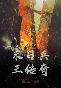 Heterogeneous Romance