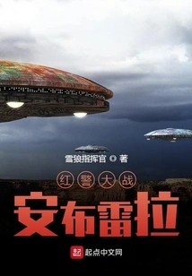 Red Alert Vs Umbrella