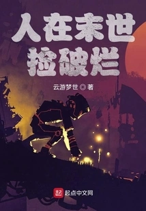 In the Last Days, People Are Picking up Rags