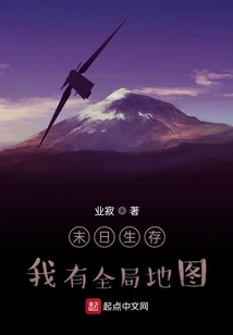 Doomsday Survival: I Have a Global Map