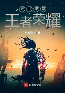 I Have the Glory of the King in the Last Days