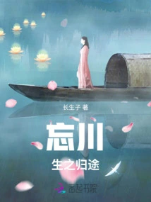 Forgotten River: the Journey Back from Life