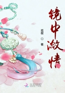 Jing Lianqing