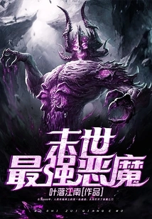 The Most Powerful Demon in the Apocalypse