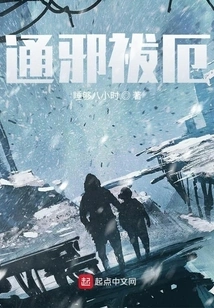 Dispel Evil Spirits and Dispel Evil Spirits