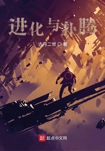 Evolution and Flutter