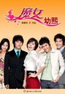 Beautiful Queen True Love