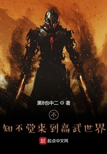 My System in the Apocalypse is Just a Plug-in