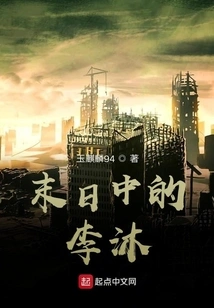 Obtain Technological Crystals Produced by God-level Civilization at the Start of the Game