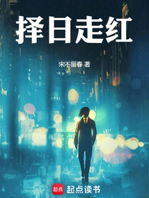 Become Famous Another Day