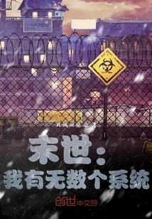 Doomsday: I Have Countless Systems