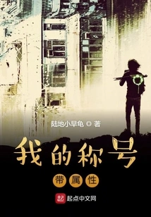 My Title Has Attributes