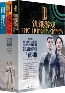 The Hunger Games Trilogy (starring Jennifer Lawrence)