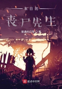 The Doomsday Mr. Zombie