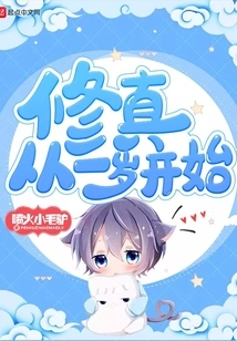 Cultivation Starts at One Year Old