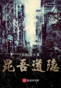 The Urban Legend of Dao Men Chuan