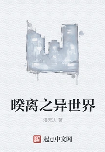 A Different World of Separation