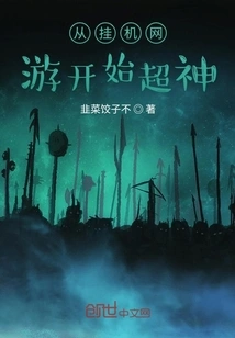 Become Awesome from Idle Online Games