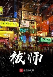 Mirror World Strange Stories