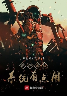 Fortunately, My System Works Somewhat