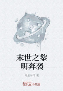 The Dawn of the Apocalypse