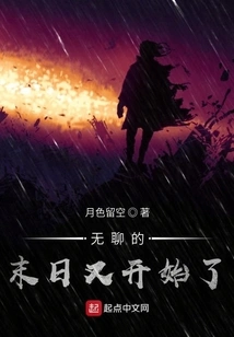 The Boring Doomsday Begins Again