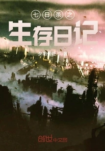 Seven Days of Death: Survival Diary