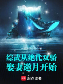 Comprehensive Martial Arts: Starting from the Marriage of Two Unparalleled Prides