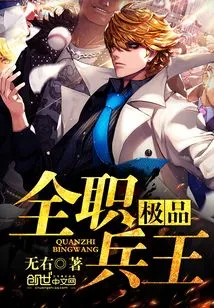 The Best All-round Soldier King