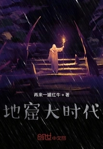 The Great Age of the Catacombs